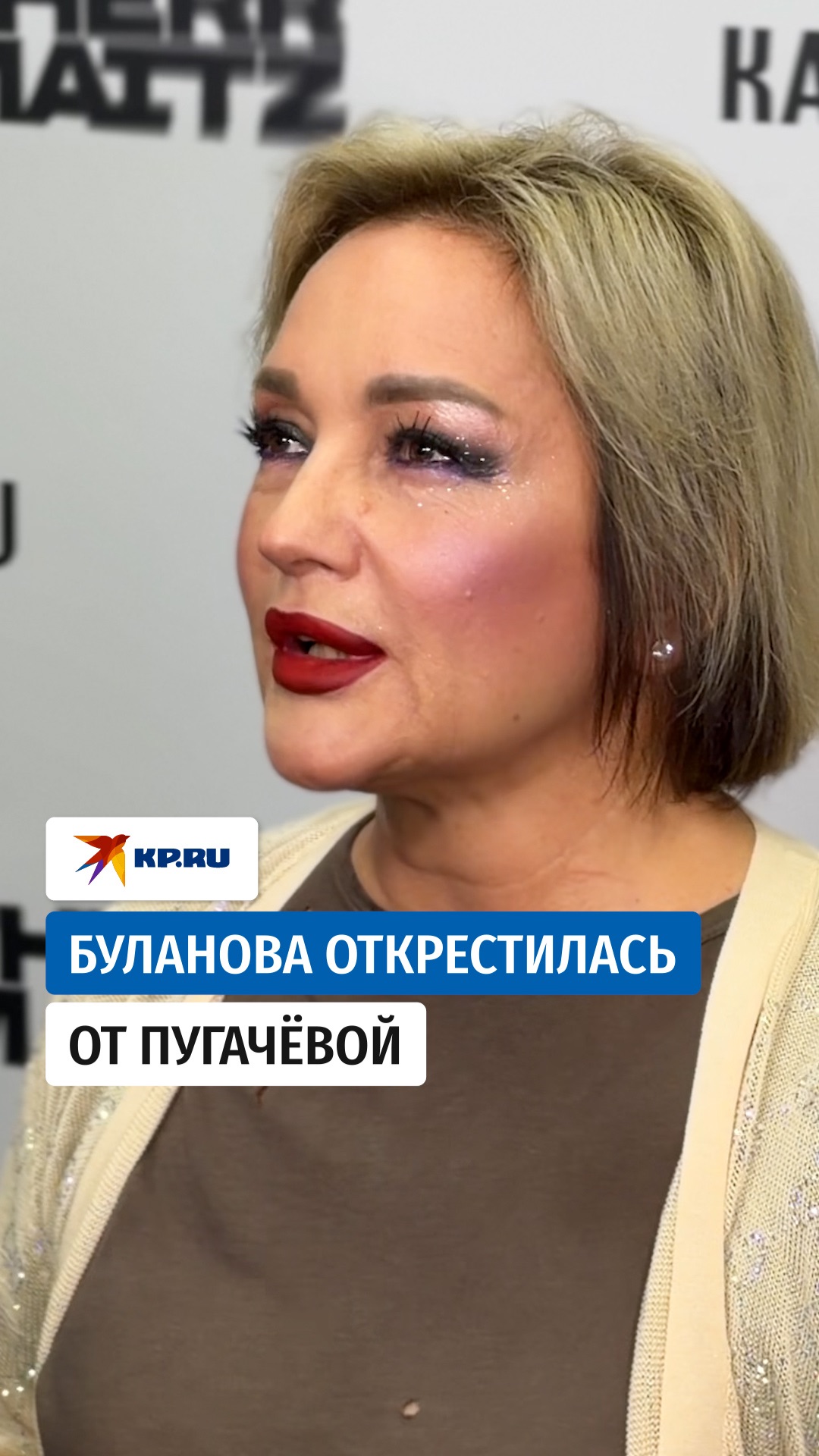 «Лучше я буду первая Буланова, чем вторая Пугачёва»