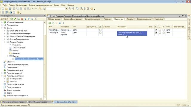 07_registers_01