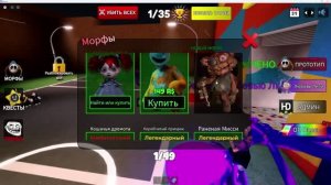 😱 НАШЁЛ *ЗАПРЕЩЁННОГО* РАДУЖНОГО ДРУГА СОНИК МОРФ в ROBLOX !
