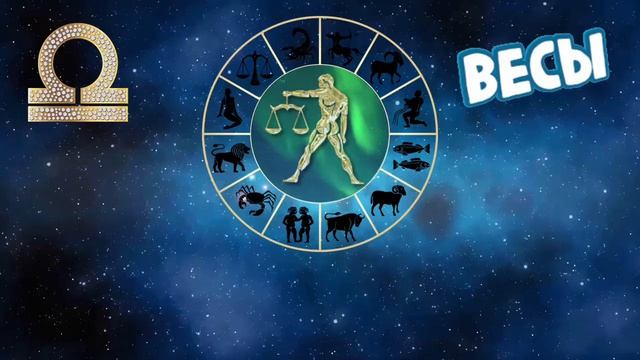 Денежный гороскоп на 15 июня 2026 года
