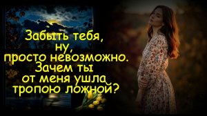 Сегодня ночь, ну, словно жёлтая дыра