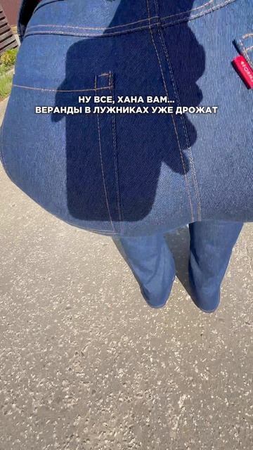 ЛУЧШИЕ ДЖИНСЫ ДЛЯ ПЛЮС САЙЗ 🥹🥹🥹