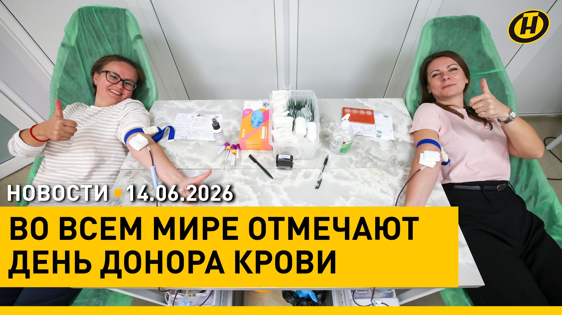 Праздник у работников легкой промышленности / ЦИК Армении пересчитывает голоса / День донора крови