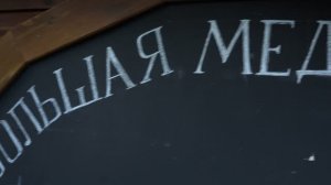 Праздник Перволетья 2026