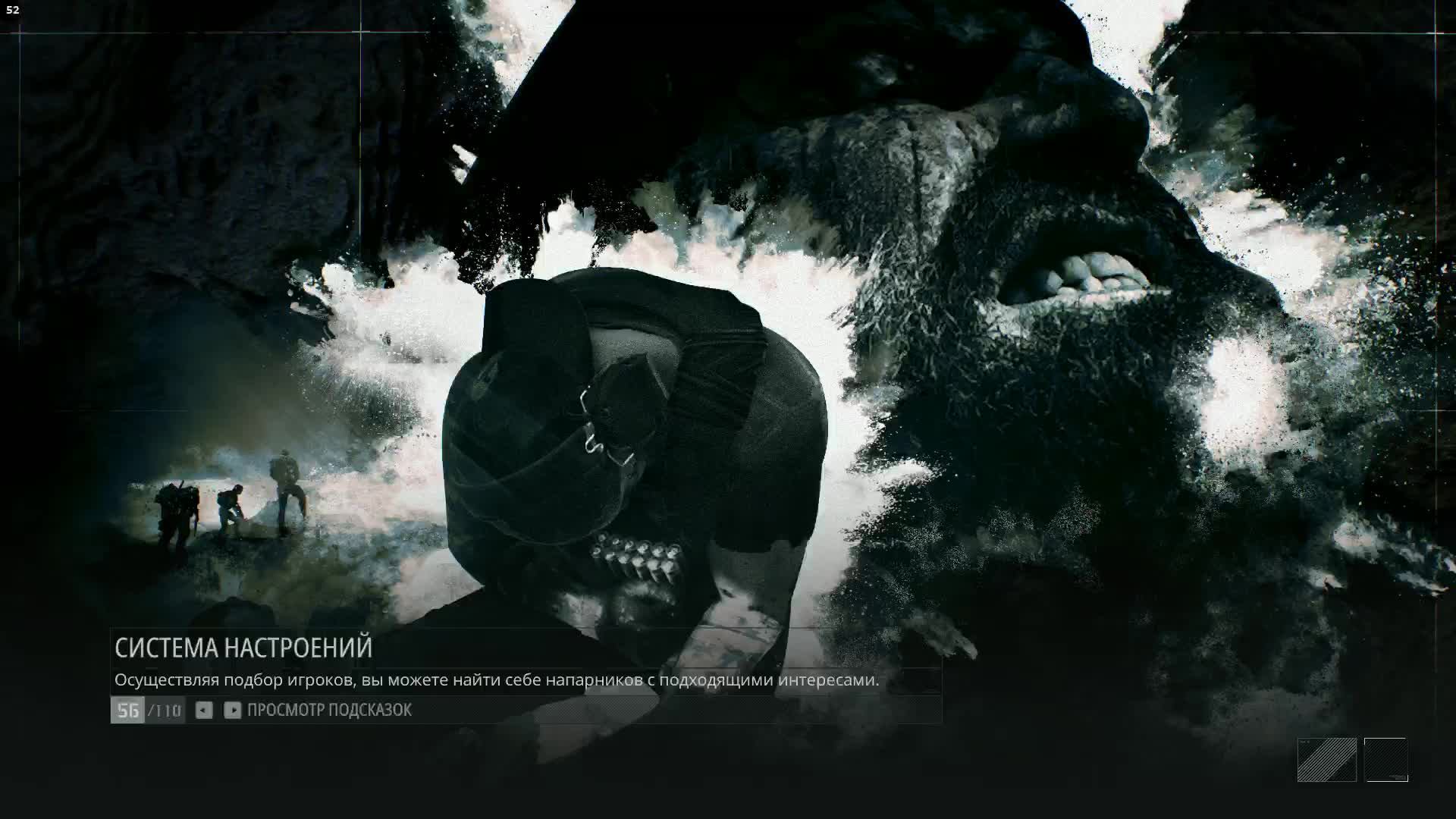 Ghost Recon Breakpoint - 54 смотреть онлайн