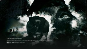 Ghost Recon Breakpoint - 54