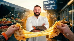 Такое только в Одессе на Базаре! Обзор, цены, лучшие места для покупок