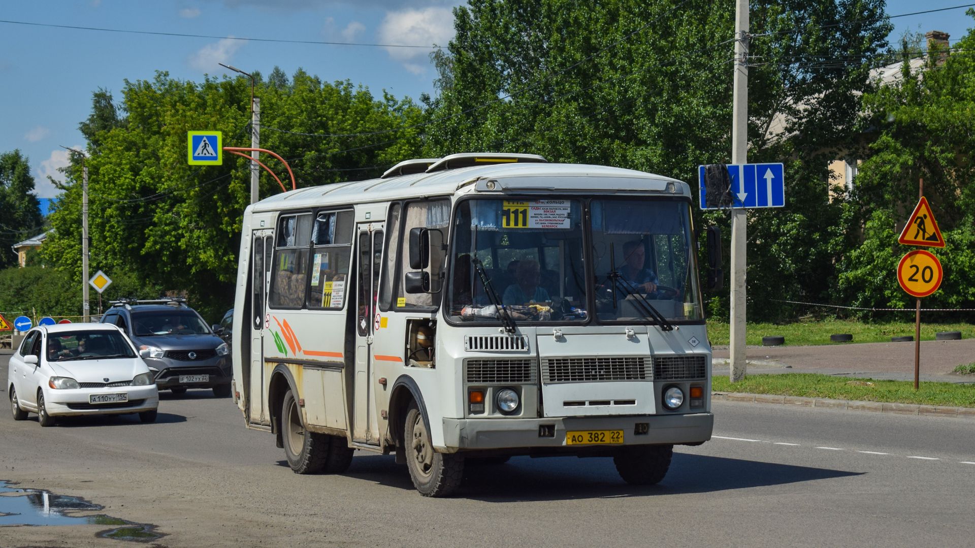 Автобус ПАЗ-32054 (АО 382 22). Покатушки по Новоалтайску. смотреть онлайн