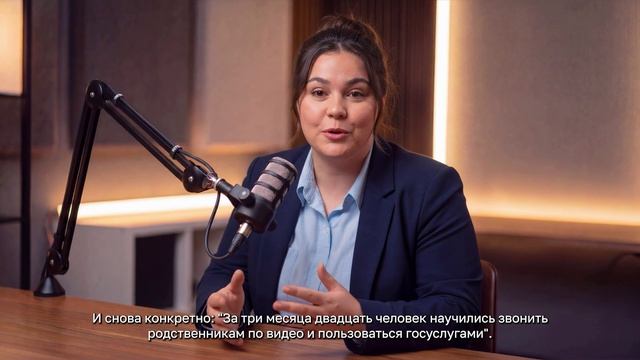 Курс 3. Лекция 1. Как рассказать о своём проекте просто и убедительно