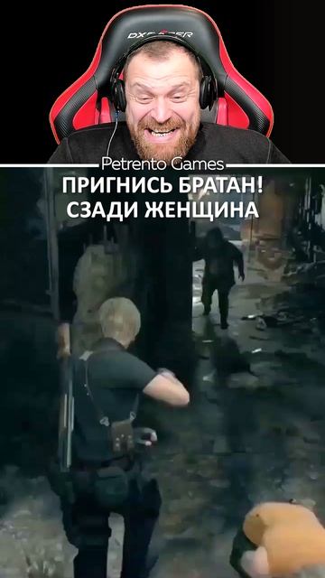 Петренто Сзади смотреть онлайн