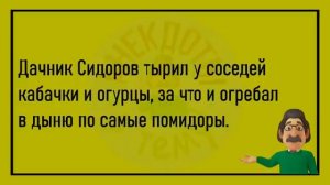 #анекдоты #юмор #Вирус #Тренды #Развлечения #Смешно #смешныеанекдоты