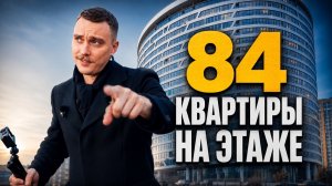 Самые дешевые квартиры на Васильевском острове — почему так дешево?