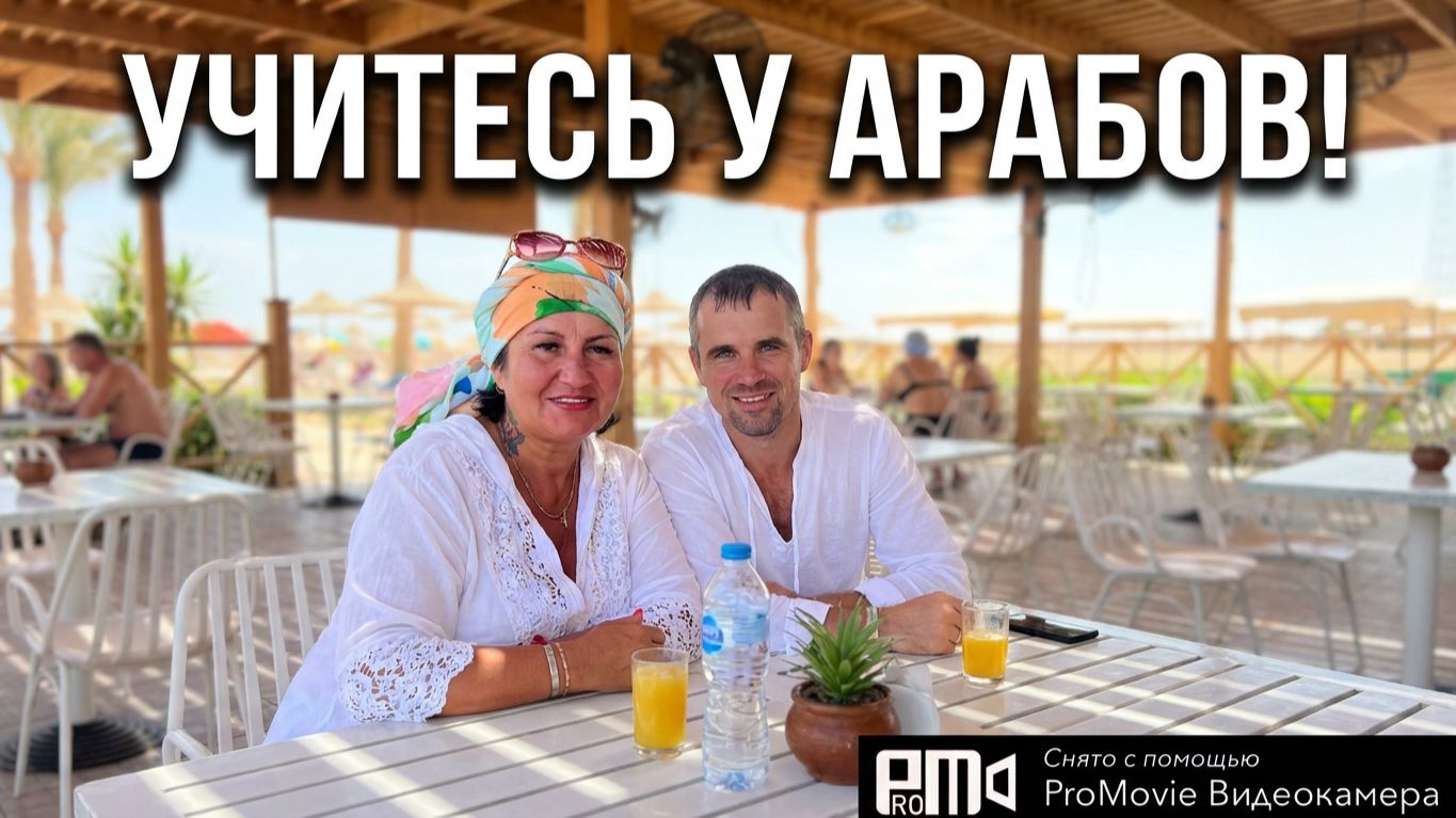 Русским есть чему пучится у арабов👌#Египет#хургада #отель. Long Beach Resort🔥💃❤️_🔥