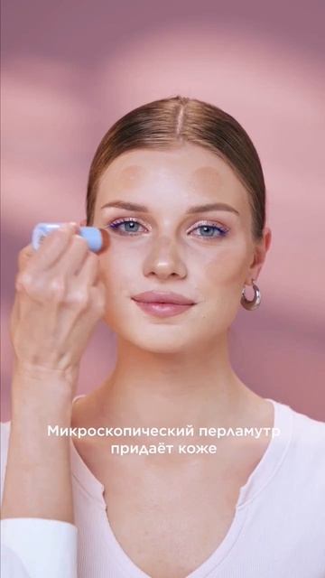 Летний макияж с эффектом солнечного сияния#Faberlic
