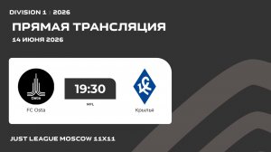 AFL26. Division 1. Day 8. FC Osta - Крылья