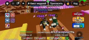 Играю в бег на клавиатуре , 2 серия