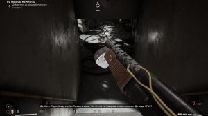 Atomic Heart Кровь на Хрустале без ком часть -  (9)