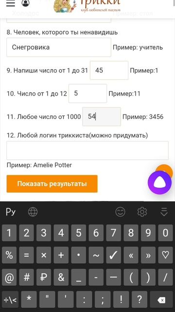 Это я смотреть онлайн