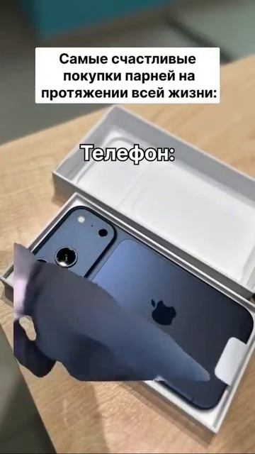 если ты это не купишь то ты не мужик я не призываю это делать я хотел пошутить