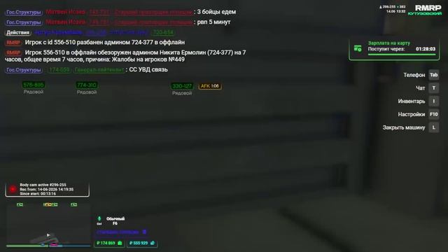 2026-06-14 14-23-32 - Trim смотреть онлайн