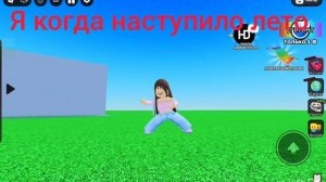 роблокс