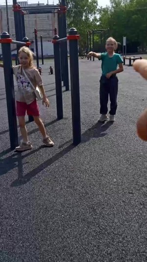 игра