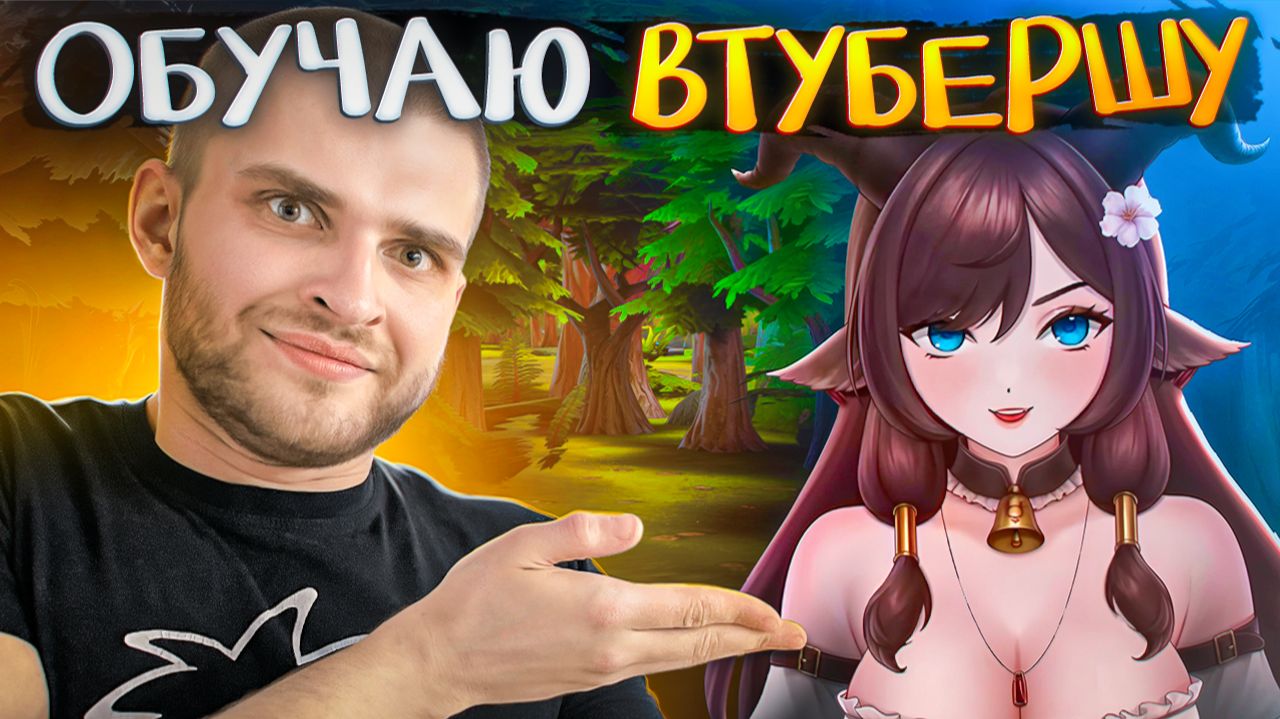 Можно ли Научить Витюбера Играть в Доту? [Dota 2] смотреть онлайн