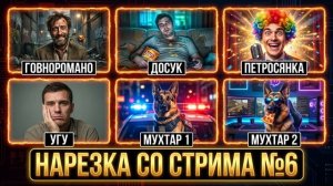 💣 СКОРЕЕ ВКЛЮЧАЙ! РАЗОБЛАЧЕНИЕ МОШЕННИКОВ ЦЫГАН, ОТ КОТОРОГО У ВАС ОТВИСНЕТ ЧЕЛЮСТЬ! ПОЛНЫЙ ШОК!