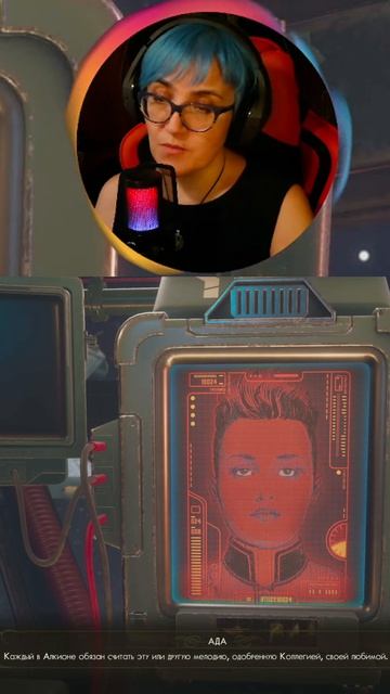 «Анекдот + музыка = вайб Алисы» ✂️ Голосовой ассистент в «The Outer Worlds» 🤣🎵