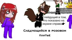 Продолжайте