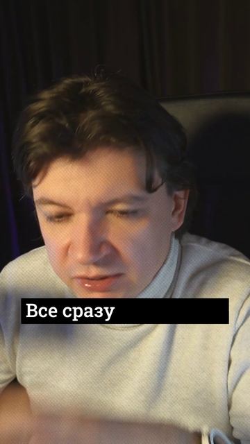 Семь побед подряд - и всё равно слил депозит 💸