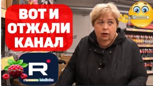 Ольга Уралочка live /Вот и отжали канал