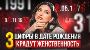 Как стать женщиной, о которой мечтают мужчины? ОБ ЭТОМ ДОЛЖНА ЗНАТЬ КАЖДАЯ!
