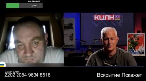 Германец за Сибирь волнуется