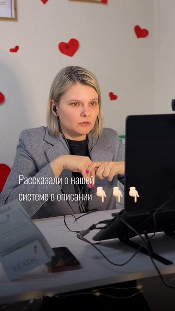 Читайте описание👇🏻