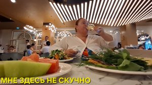 SERENITY QUEEN HOTEL 5* ОБЕД ДАВНО ХОТЕЛА ЭТО ПОПРОБОВАТЬ