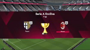Football League 2026 КАРЬЕРА ЗА МИЛАН - МАТЧ ПРОТИВ ПАРМЫ В 7 ТУРЕ SERIE A