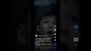 смотрю свою старое видео