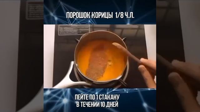Имбирный Чай для снижения веса 🎊