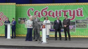 Сабантуй 1 часть 2026