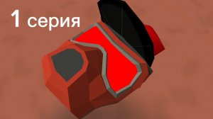 атака неизвестных