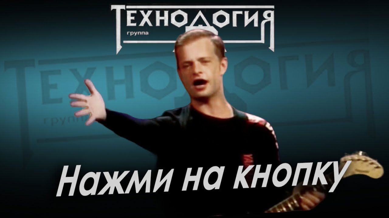 Технология Нажми на кнопку AI Cover
