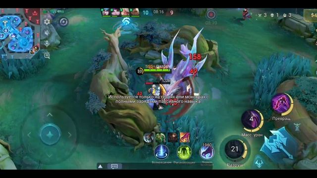 Mobile Legends: Bang Bang - Моя игра Рейтинговый Ханзо