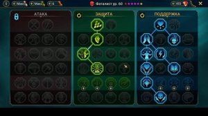 Raid Shadow Legends 2026 аккаунт с нуля. День 51й и 52й. Квесты на арбу продвинулись.