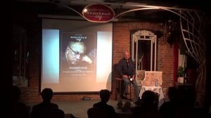 Владимир Качан «Вино из одуванчиков»