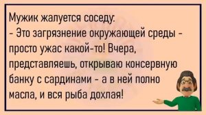 #анекдоты #юмор #Вирус #Тренды #Развлечения #Смешно #смешныеанекдоты
