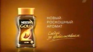 Анонс и рекламный блок (Первый канал, 14.06.2008) наоборот