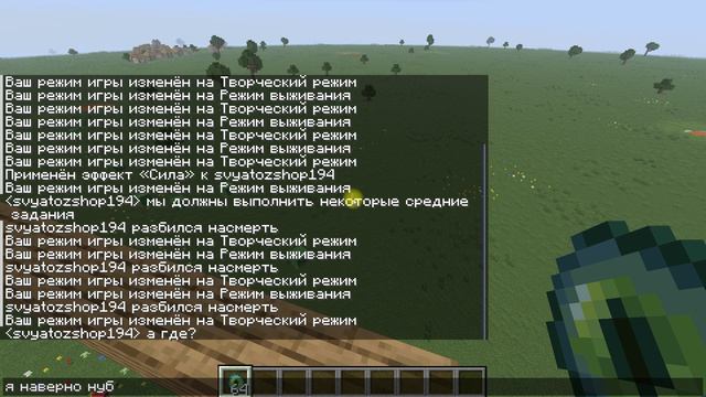 а вы бы смоглибы всё пройти? смотреть онлайн