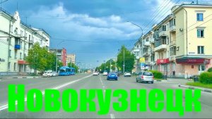 НОВОКУЗНЕЦК  лето 🌞 ВОТ ЭТО ОТЖИГАЮТ погода за окном 😂 #надеждажитина #город #жизнь #лето #дорога