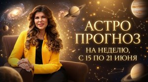 Эта неделя - последняя для некоторых из ВАС